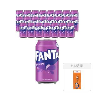 [코카콜라] 환타 포도 350ml, 24개 + 증정(환타 키캡키링, 주문시 100%증정)