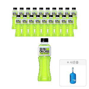 파워에이드 제로 라임 600ml, 20개 + 증정(쿨타월, 주문시 100% 증정)