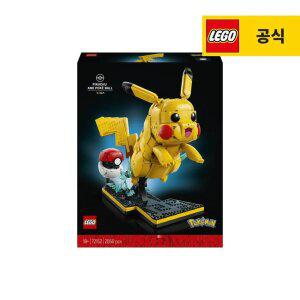 [26년 5월 신상] 레고 포켓몬 72152 피카츄와 몬스터볼