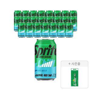 [코카콜라] 스프라이트 제로 Chill, 350ml, 24개 + 증정(스프라이트 키캡키링, 주문시
