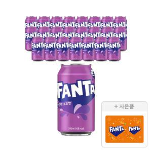[코카콜라] 환타 포도 350ml, 24개 + 증정(북마크, 주문시 100% 증정)