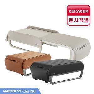[리퍼] 세라젬 마스터 V7 S급 척추온열 의료기기
