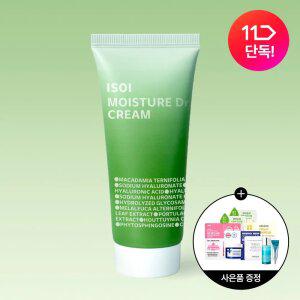 아이소이 모이스춰 닥터 크림(장수진 수분크림) 70ml(튜브)