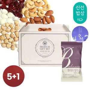 [산과들에][5+1] 원데이발란스퍼플 30봉 하루견과 추석 선물세트 / 명절 견과 견과류