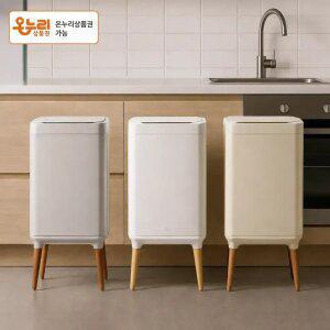 [마리슈타이거] 루미 센서 휴지통 20L