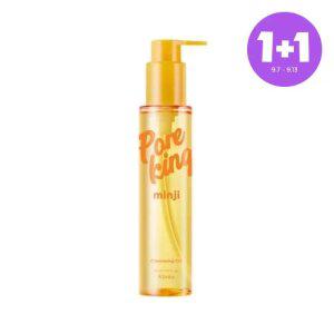 [1+.1]어퓨 모공대장 민지 클렌징 오일 150ml