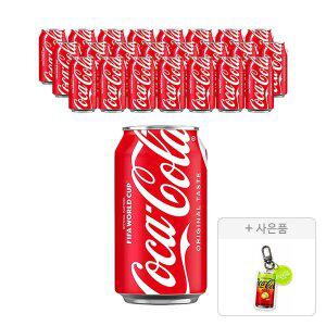 [코카콜라] 코카콜라 350ml, 24개 + 증정(레몬라임 아크릴키링, 주문시 100% 증정)