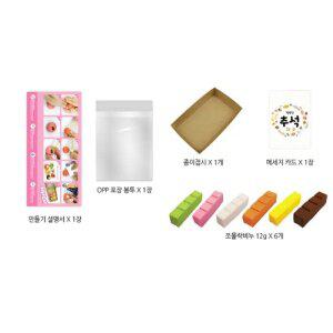J2K 비누 추석 명절 화과자비누 DIY 5인용