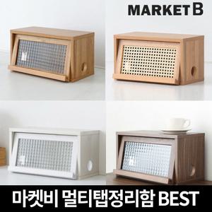 마켓비 멀티탭정리함 전기선정리 멀티텝 정리함 콘센트 가리개 미니 수납장 수납함 소