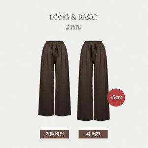 핫핑 [롱&기본][하체완벽커버핏] 클디아 코튼밴딩 벌룬핏 투핀턱 와이드팬츠 (44~100)