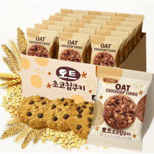 오트 귀리초코칩 쿠키 480g(40봉) 외 초코쿠키3종 655g(오트 20봉+쫀득초코칩 10봉+초