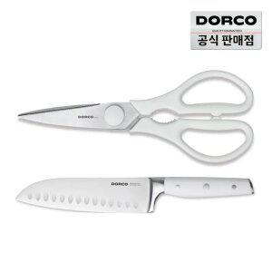 [추석특가20%] 도루코 클래식 리미티드 화이트 주방칼가위 2종세트 (다용도식도+가위)