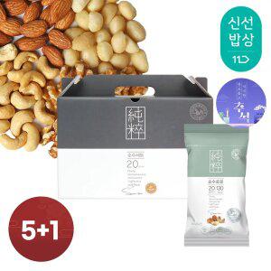 [산과들에][5+1] 순수로운 30봉 하루견과 추석 선물세트 / 명절 견과 견과류 간식