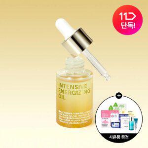 아이소이 인텐시브 에너자이징 오일 15ml