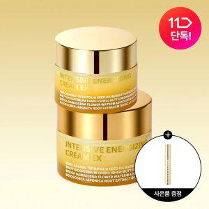[1&1]아이소이 인텐시브 에너자이징크림 EX(코어탄력크림) 60ml+35ml