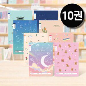 넓은칸 10칸 14줄 노트 10권 묶음 초등 신학기 국어 줄노트 연습공책