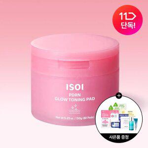 아이소이 히알 눈꽃딸기 젤리 패드 150g(60매)