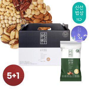 [산과들에][5+1] 순수정담 30봉 하루견과 추석 선물세트 / 명절 견과 견과류 간식