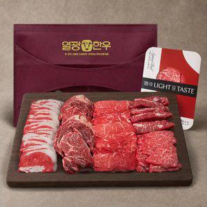 [열광한우]1++등급 마장동 구이용 한우 선물 누리 세트 1.1kg