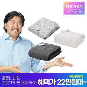 카드22.8만) Best 경동나비엔 카본매트 EME521 EQM555 EME550S