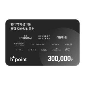 H포인트 현대모바일상품권 30만원권(충전 전용)