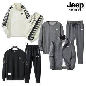 지프 JEEP SPIRIT 남녀 트레이닝 상하의 세트 2피스 3피스 3종택1 통기성 운동복 일상