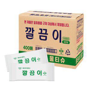 깔끔이 업소용 물티슈 원조 400매 일회용 카페 배달 식당물티슈 끈적한 식탁 기름때제
