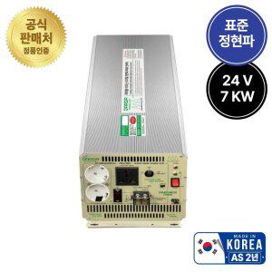다르다 차량용 인버터 24V 7kw 220V 인터미디어트 캠핑카 차박 특수차량 SI-64024BQS