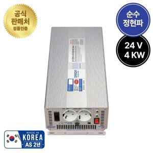 다르다 차량용 인버터 24V 4kw 220V 순수정현파 캠핑카 차박 특수차량 DK2440A