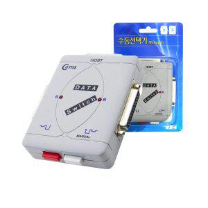 프린터 공유기 서버 USB 네트워크 무선 공유기 사무실 휴대용 미니 PC 2대 수동 데스크