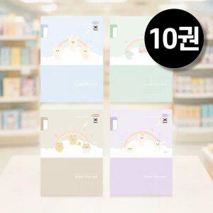 제본 유선 12칸 노트 10권 묶음 초등 신학기 넓은칸 국어 줄노트 연습공책