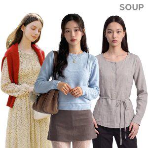 [30%쿠폰][숲/비지트]FW 필수 이너모음 가디건/니트/맨투맨/티셔츠/팬츠/스커트