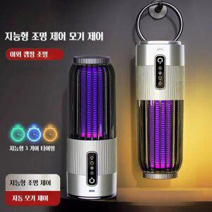 LED 저소음 전기 모기퇴치기 가정용 벌레 날파리 포충기