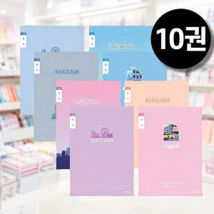 영어 유선 12줄 노트 10권 묶음 초등 신학기 좁은칸 학생 줄노트 필기 연습공책