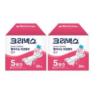 크리넥스 빨아쓰는 위생행주 핑크 점보, 30매, 2개