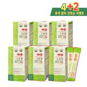 (명절 한정 이벤트-총 6box)그린핏 차전자피 다이어트 6box - 먹기 편한 쾌변습관, 식