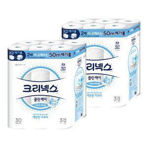 크리넥스 천연펄프 3겹 클린케어 아쿠아 메가롤, 50m, 30롤, 2개