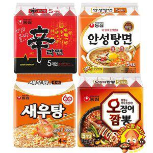 농심 신라면5봉지+안성탕면5봉지+오징어짬뽕5봉지+새우탕면4봉지 총19봉지