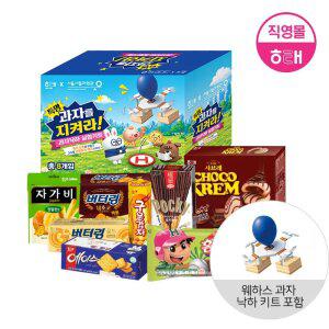 [과자낙하 실험 키트 포함] 특명! 과자를 지켜라 (총 8종) + 우주 간식 탐험대 (총 10