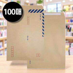 행정 접착 서류봉투 100매 A4 문서 우편 사무용 각대 대봉투