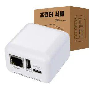 프린터 공유기 네트워크 장비 프린트 공유기 USB허브 네트워크 공유 1Port RJ45 Port