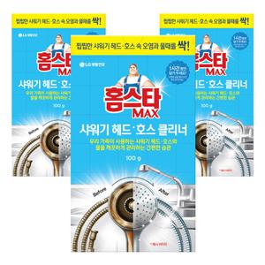 [유통기한 임박] 홈스타 맥스 샤워기 헤드 호스 클리너, 3개