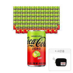 [코카콜라] 코카콜라 제로 레몬라임 190ml, 60개 + 증정(코카-콜라 카드지갑 키링, 주