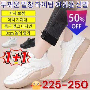 크로스 매직 테이프 두꺼운 밑창 하이탑 여성용 신발 여행 캐주얼화 가죽 운동화 여 봄