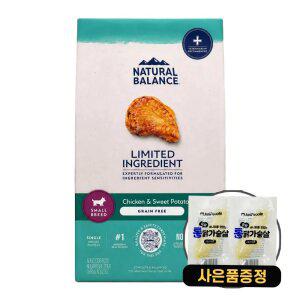 내추럴발란스 강아지 LI 닭고구마 스몰바이트 2.4kg 그레인프리사료 + 닭가슴살간식 2