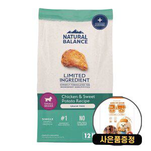 내추럴발란스강아지 LI 닭고구마 스몰바이트 5.44kg 그레인프리사료 + 져키간식