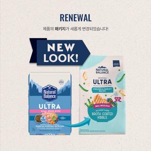 내추럴발란스 울트라 닭 보리 스몰바이트 5kg 강아지사료