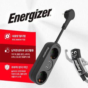 에너자이저 USB 멀티탭 고용량 고속충전 납작3680W 2구 USB-A 2구 C타입 1구 블랙 0.7