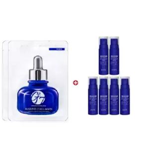 GE7 마스크2개/아이오페 레티놀 레티젝션 세럼5mlx6개/30ml