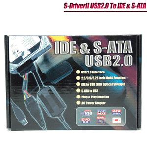 USB IDE SATA 만능 케이블 외장하드